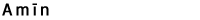 prophet name